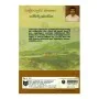 Panduvasnuvara Janakatha | Books | BuddhistCC Online BookShop | Rs 150.00