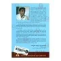 Wallipuram Ransannasa Saha Hela Urumaya | Books | BuddhistCC Online BookShop | Rs 280.00