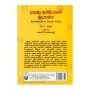 Dakunu Indiyave Budusamaya | Books | BuddhistCC Online BookShop | Rs 400.00