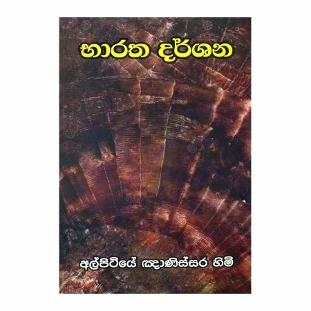 Bharatha Darshana | Books | BuddhistCC Online BookShop | Rs 400.00