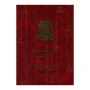 Winayalankara Teeka - 1 | Books | BuddhistCC Online BookShop | Rs 1,650.00