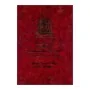 Manorathapuranee Nam Wu Anguththara Nikayatta Katha Teeka - (Pagnchaka - Ekadasaka Nipatha) | Books | BuddhistCC Online BookShop | Rs 3,990.00