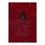 Manorathapuranee Nam Wu Anguththara Nikayatta Katha Teeka - (Dhuka - Thika - Chathukka Nipatha) | Books | BuddhistCC Online BookShop | Rs 4,220.00