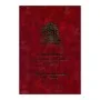 Majjhima Nikaya Mula Pannasaka Teeka - 2 | Books | BuddhistCC Online BookShop | Rs 2,130.00