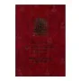 Majjhima Nikaya Mula Pannasaka Teeka - 1 | Books | BuddhistCC Online BookShop | Rs 2,300.00