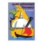 Lanka Ithihasaye Wikashanaya - Nava Sanskaranaya | Books | BuddhistCC Online BookShop | Rs 980.00