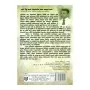 Pera Wisu Ape Rajadaruvan Gana Nodath Katha | Books | BuddhistCC Online BookShop | Rs 950.00