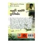 Kalani Gangabada Puravurththa | Books | BuddhistCC Online BookShop | Rs 1,250.00