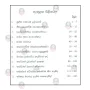 Thisaranagathaveema | Books | BuddhistCC Online BookShop | Rs 380.00