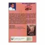 Sigiri Puravidya Kauthukagaraye Puravasthu | Books | BuddhistCC Online BookShop | Rs 150.00