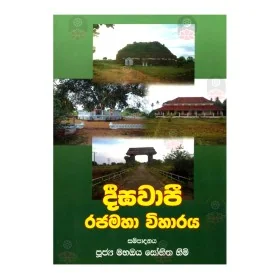 Therigatha Attakatha | Books | BuddhistCC Online BookShop | Rs 1,450.00