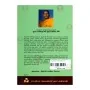 Deegavapee Rajamaha Wiharaya | Books | BuddhistCC Online BookShop | Rs 200.00