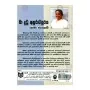 Ma Dutu Anuradhapuraya | Books | BuddhistCC Online BookShop | Rs 200.00