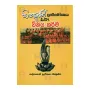 Bhikshuni Prathimokshaya Saha Winaya Karma