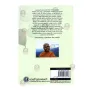Sihiya Pihituveemen Obbata | Books | BuddhistCC Online BookShop | Rs 375.00
