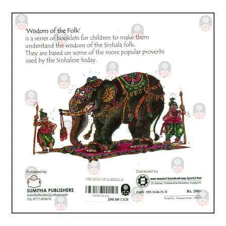 Wisdom of the Folk 3 - The King of Kaekilla