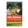 Amba Yahaluwo | Books | BuddhistCC Online BookShop | Rs 690.00