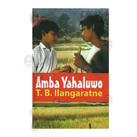 Amba Yahaluwo