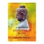 Noselena Manasa | Books | BuddhistCC Online BookShop | Rs 650.00