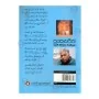 Prasenajith | Books | BuddhistCC Online BookShop | Rs 550.00