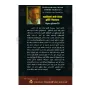 Yogiraj Shama Charan Lahiri Mahasaya | Books | BuddhistCC Online BookShop | Rs 350.00