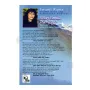 Himala Wanaye Thawuseku Wee | Books | BuddhistCC Online BookShop | Rs 200.00