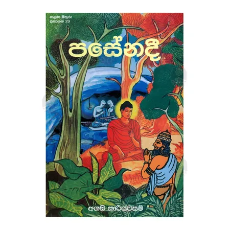 Pasenadee | Books | BuddhistCC Online BookShop | Rs 100.00