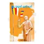 Budu Sasun Ladiyo | Books | BuddhistCC Online BookShop | Rs 125.00