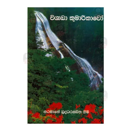 Wishaka Kumarikawo | Books | BuddhistCC Online BookShop | Rs 165.00