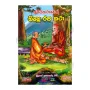Attakathaven Bhikshu Rasa Katha | Books | BuddhistCC Online BookShop | Rs 300.00