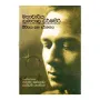 Mahacharya Gunapala Dharmasiri - Jivithaya Ha Darshanaya | Books | BuddhistCC Online BookShop | Rs 1,000.00