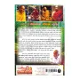 Ajan Cha Himiyange Nirwana Deshana