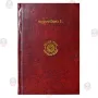 Sanyuktha Nikaya 1 | Books | BuddhistCC Online BookShop | Rs 1,750.00