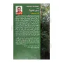 Rahathan Wahanse Saha Wimukthi Suwaya