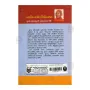 Saththa Bojjhangaya | Books | BuddhistCC Online BookShop | Rs 275.00