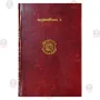 Tripitaka - 57 Complete Set of Books | Books | BuddhistCC Online BookShop | Rs 125,345.00