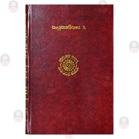 Sanyuktha Nikaya 3 | Books | BuddhistCC Online BookShop | Rs 1,730.00