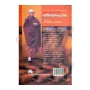 Patichchasamuppada Dharma
