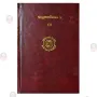 Tripitaka - 57 Complete Set of Books | Books | BuddhistCC Online BookShop | Rs 125,345.00