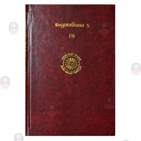 Sanyuktha Nikaya 5-(2) | Books | BuddhistCC Online BookShop | Rs 1,400.00