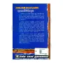 Anathmawadhaya | Books | BuddhistCC Online BookShop | Rs 200.00