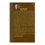 Budu Dahamehi Saraya Budu Radunge Wadanin - 03 | Books | BuddhistCC Online BookShop | Rs 175.00