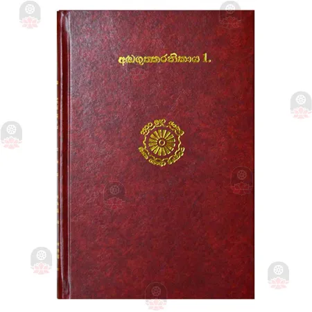 Anguththara Nikaya 1 | Books | BuddhistCC Online BookShop | Rs 2,980.00