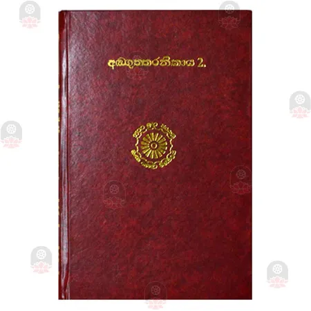 Anguththara Nikaya 2 | Books | BuddhistCC Online BookShop | Rs 2,425.00