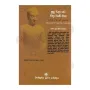 Sudu Wala Yata Eda wadi Maga (I Kotasa) | Books | BuddhistCC Online BookShop | Rs 330.00