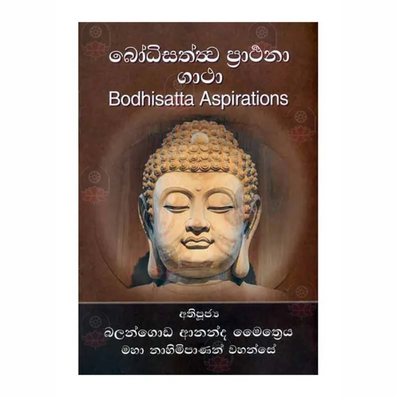 Bodhisathwa Prarthana Gatha Buy Online BuddhistCC Online