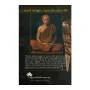 Hadawathen Nagena Dam Kada | Books | BuddhistCC Online BookShop | Rs 270.00