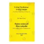 Vidarshana Bhawanawe Jeewana Athdakim | Books | BuddhistCC Online BookShop | Rs 100.00