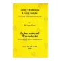 Vidarshana Bhawanawe Jeewana Athdakim