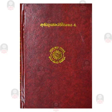 Anguththara Nikaya 4